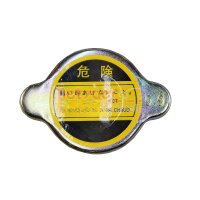 Radiator Cap METZGER IAM-Expertise fits among others...