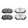 Brake pad set discs with wear warning 15.8 mm HELLA for KIA OPTIMA and others