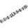 Camshaft Exhaust Side Exhaust Side KOLBENSCHMIDT for e.g. BMW 4 Coupe