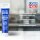 Long-life grease 5x100 g in a LIQUI MOLY tube for excellent lubricity