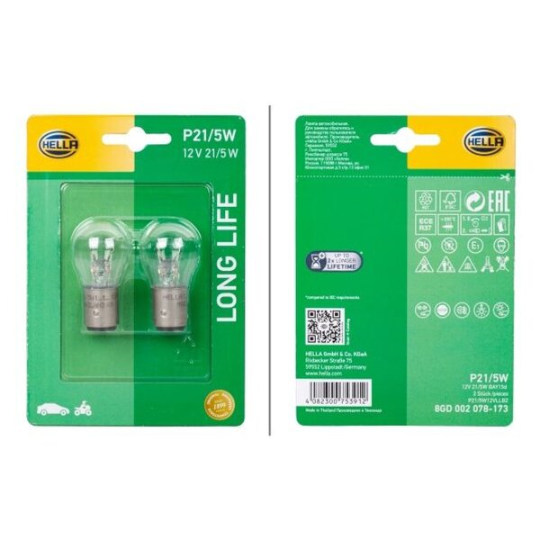 Glühlampe Blinklicht Halogen HELLA für AUDI A4 B5 Avant (8D5)